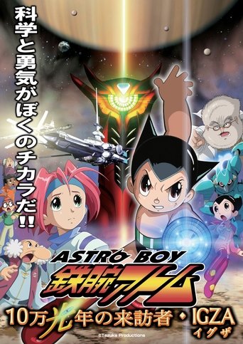 Astro Boy: Mighty Atom – Visitor of 100,000 Light Years, IGZA Poster of Astro Boy: Mighty Atom – Visitor of 100,000 Light Years, IGZA