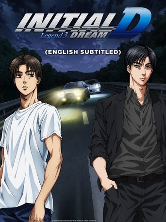 Initial D Legend 3: Dream Poster of Initial D Legend 3: Dream