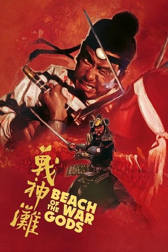 Beach of the War Gods Poster of Beach of the War Gods