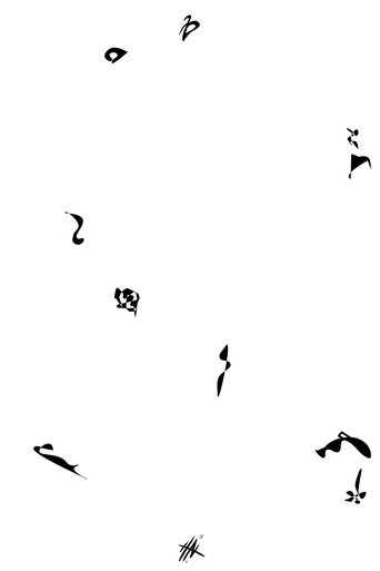 Fānus-e Xiyāl, an Étude by Shahriar Hanife Poster of Fānus-e Xiyāl, an Étude by Shahriar Hanife