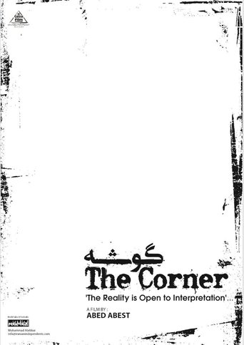 The Corner Poster of The Corner