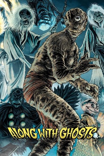 Yokai Monsters: Along with Ghosts Poster of Yokai Monsters: Along with Ghosts