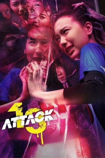 Attack 13 Poster of Attack 13