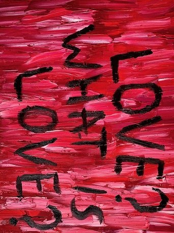 Love? What is Love? Poster of Love? What is Love?