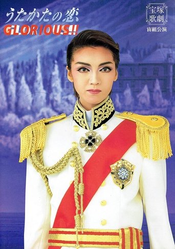 Mayerling / Glorious!! Poster of Mayerling / Glorious!!