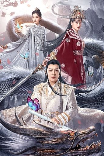Blood Butterfly: The Storm Over Dali Poster of Blood Butterfly: The Storm Over Dali