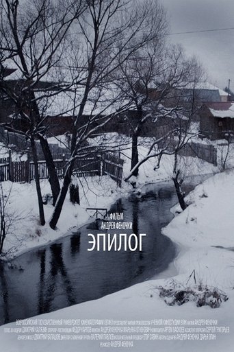 Epilogue Poster of Epilogue