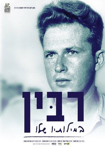 Rabin in His Own Words Poster of Rabin in His Own Words