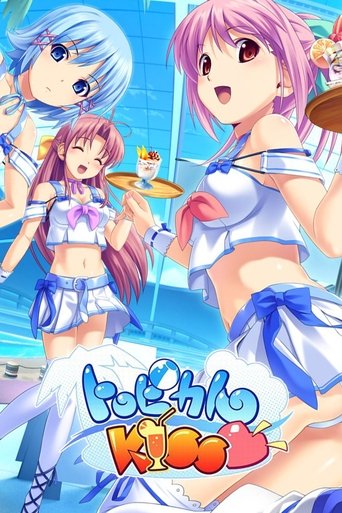 Tropical Kiss Poster of Tropical Kiss