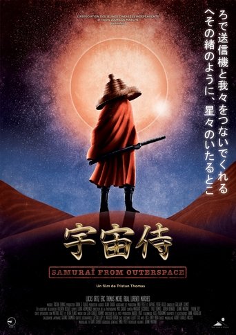 Samuraï From Outerspace Poster of Samuraï From Outerspace
