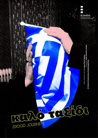 Καλό ταξίδι (Good Journey) Poster of Καλό ταξίδι (Good Journey)
