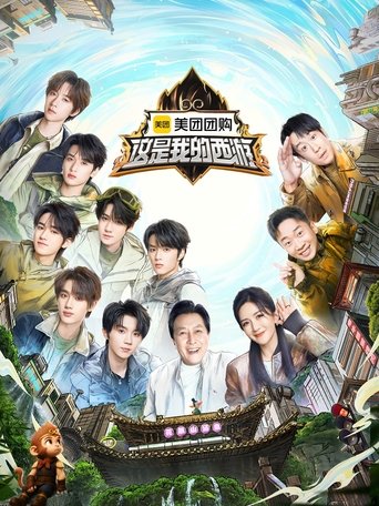 This Is My Adventure Poster of This Is My Adventure