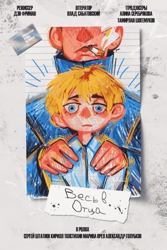 Chip Off The Old Block Poster of Chip Off The Old Block