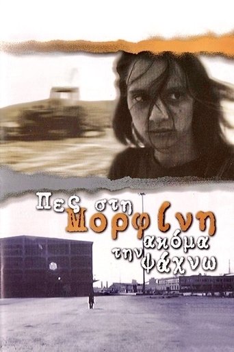 Still Looking for Morphine Poster of Still Looking for Morphine