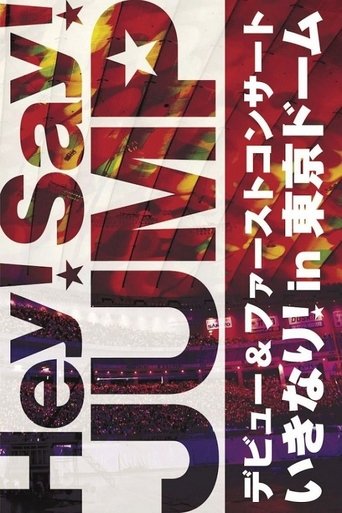 Hey! Say! JUMP - Hey! Say! Jump Debut & First Concert Ikinari! In Tokyo Dome Poster of Hey! Say! JUMP - Hey! Say! Jump Debut & First Concert Ikinari! In Tokyo Dome