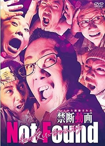 Not Found: Forbidden videos deleted from the internet: My beloved uncles Poster of Not Found: Forbidden videos deleted from the internet: My beloved uncles
