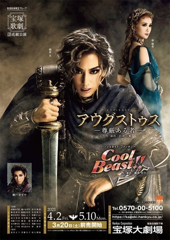 Augustus -The Illustrious One- Poster of Augustus -The Illustrious One-