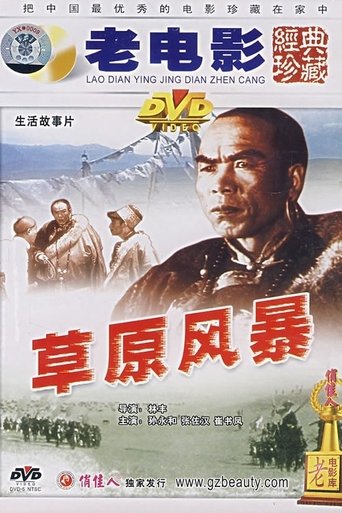 Prairie Storm Poster of Prairie Storm