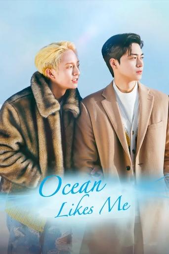 Ocean Likes Me (Movie) Poster of Ocean Likes Me (Movie)