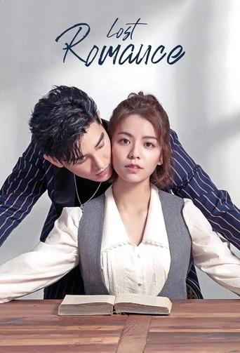 Lost Romance Poster of Lost Romance