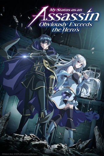My Status as an Assassin Obviously Exceeds the Hero's Poster of My Status as an Assassin Obviously Exceeds the Hero's