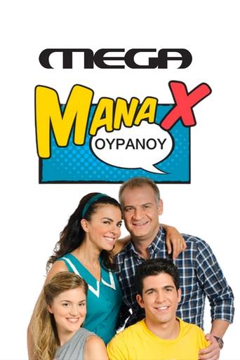 Mana X Ouranou Poster of Mana X Ouranou