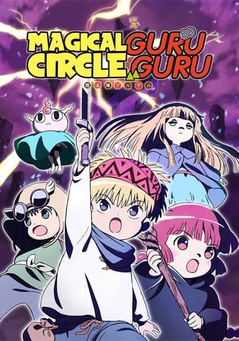 Poster of Magical Circle Guruguru
