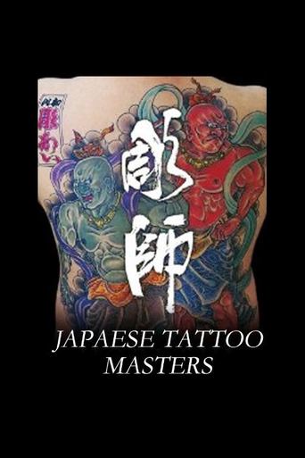 Japanese Tattoo Masters Poster of Japanese Tattoo Masters