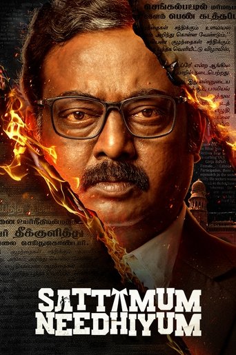 Sattamum Needhiyum Poster of Sattamum Needhiyum