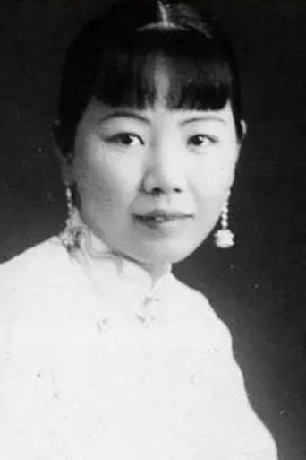 Shanshan Yan Portrait of Shanshan Yan