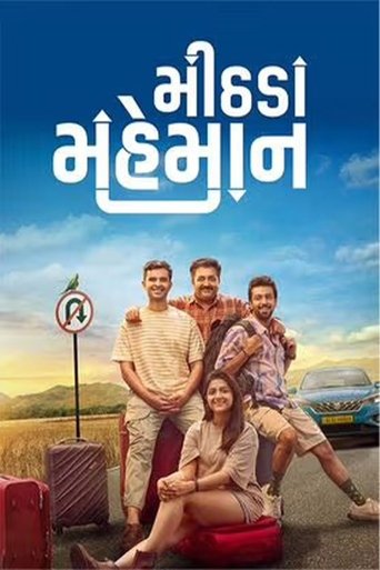Mithada Maheman Poster of Mithada Maheman