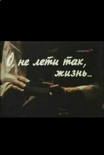 Oh Don't Fly Like That, Life Poster of Oh Don't Fly Like That, Life