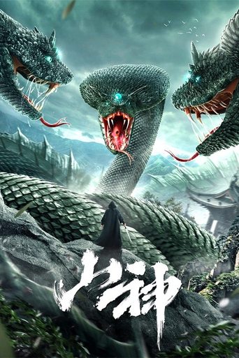 The God of the Mountain Poster of The God of the Mountain