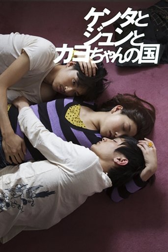 A Crowd of Three Poster of A Crowd of Three