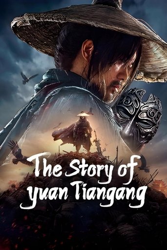 The Story of Yuan Tiangang Poster of The Story of Yuan Tiangang