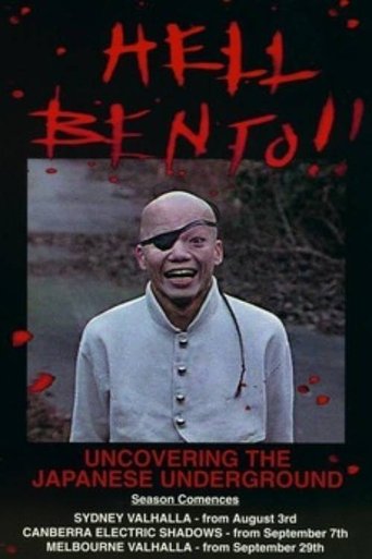 Hell Bento: Uncovering the Japanese Underground Poster of Hell Bento: Uncovering the Japanese Underground