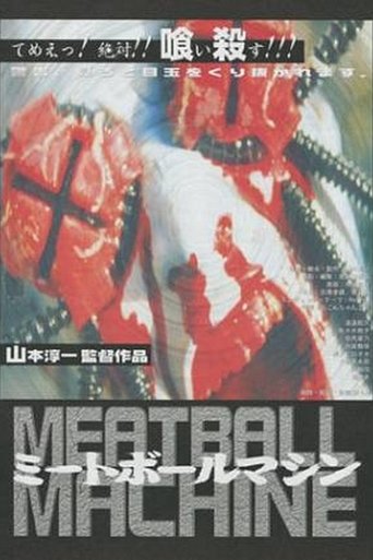 Meatball Machine Poster of Meatball Machine