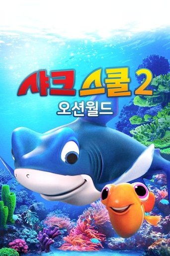 Shark School: Ocean-Mania Poster of Shark School: Ocean-Mania