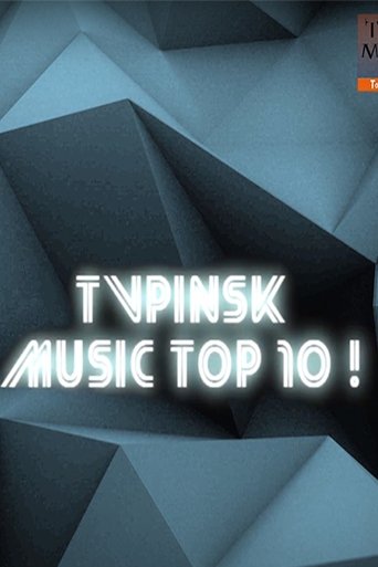 TV Pinsk Music Top 10 Poster of TV Pinsk Music Top 10