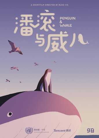 Penguin & Whale Poster of Penguin & Whale