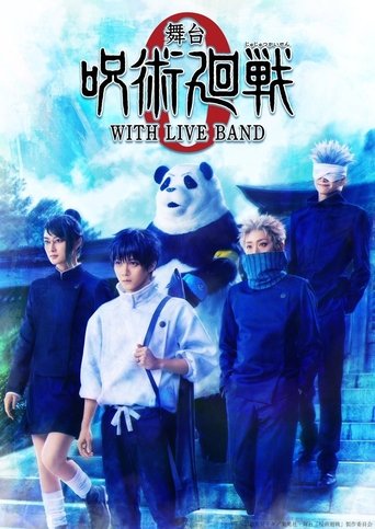 Jujutsu Kaisen 0 - WITH LIVE BAND Poster of Jujutsu Kaisen 0 - WITH LIVE BAND