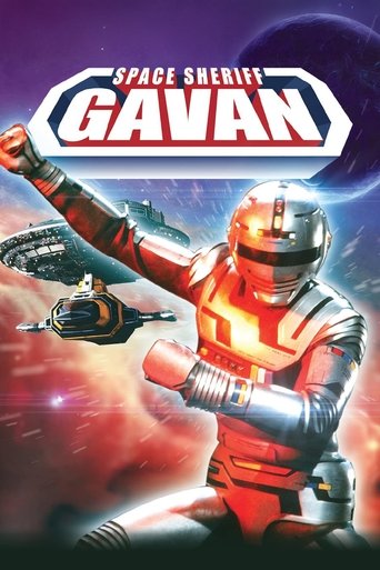 Space Sheriff Gavan Poster of Space Sheriff Gavan
