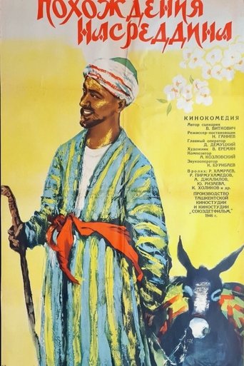 The Adventures of Nasreddin Poster of The Adventures of Nasreddin