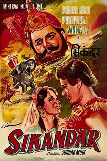 Sikandar Poster of Sikandar