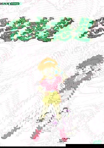 Dinosaur Planet Poster of Dinosaur Planet