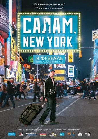 Salam, New York! Poster of Salam, New York!