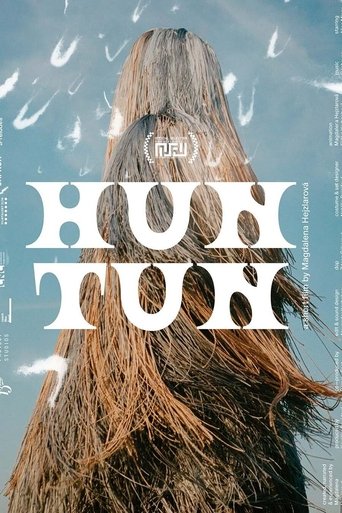 Hun Tun Poster of Hun Tun