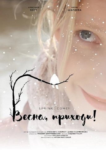 Spring, come! Poster of Spring, come!