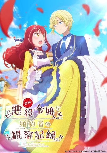 Jisho Akuyakureijo na Konyakusha no Kansatsukiroku. Poster of Jisho Akuyakureijo na Konyakusha no Kansatsukiroku.