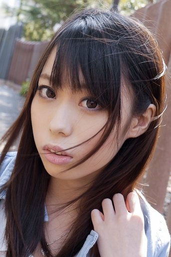 Misuzu Kawana Portrait of Misuzu Kawana